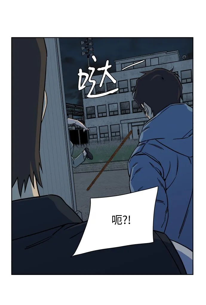 第十章（3）_活尸体之夜 第66页