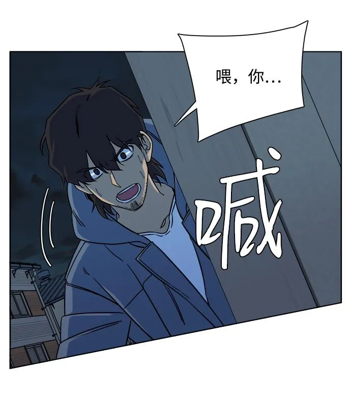 第十章（3）_活尸体之夜 第67页