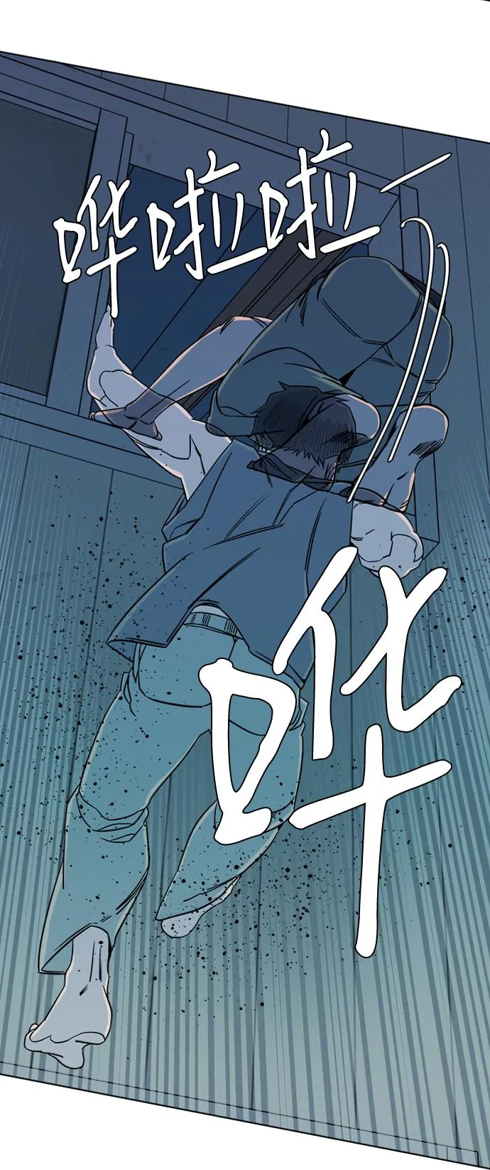 第十章（3）_活尸体之夜 第72页