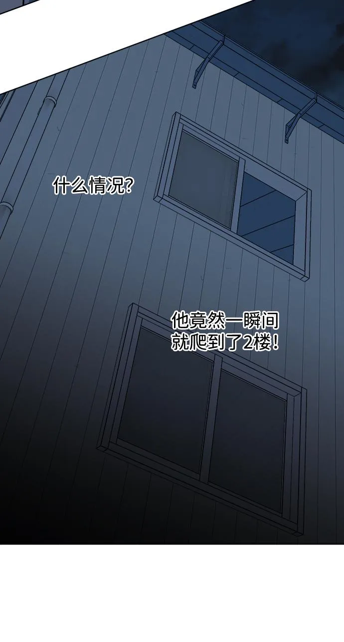 第十章（3）_活尸体之夜 第74页