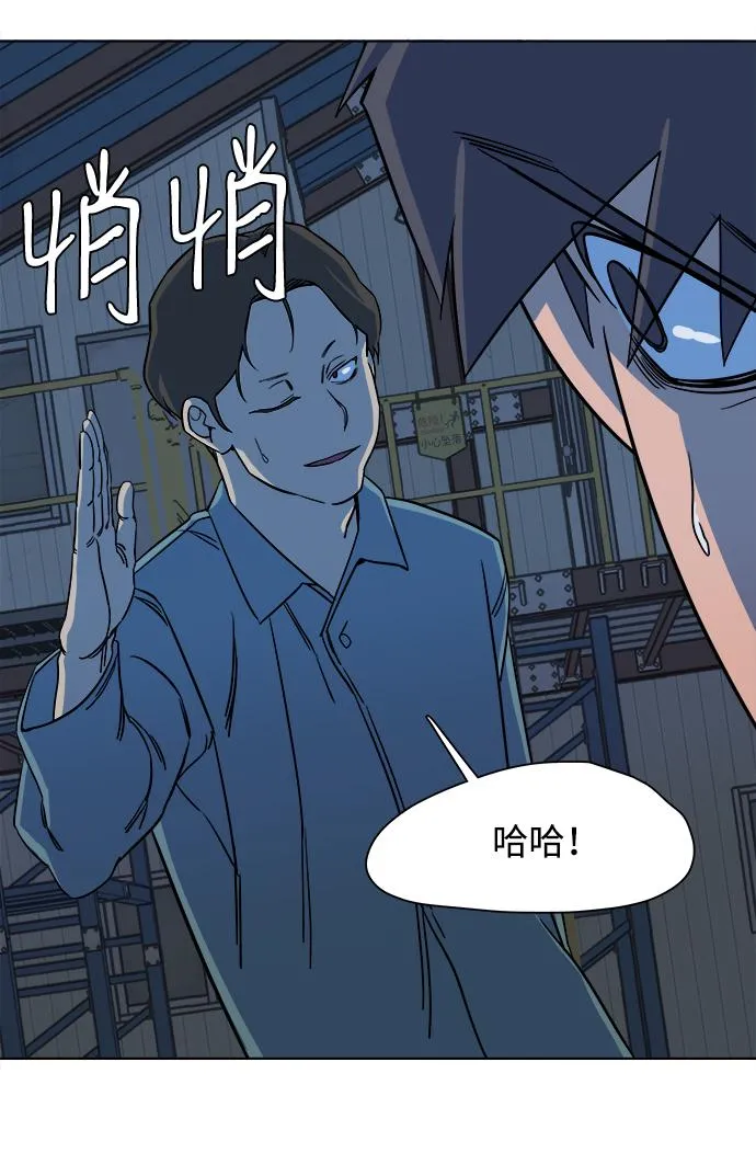 第十章（3）_活尸体之夜 第81页
