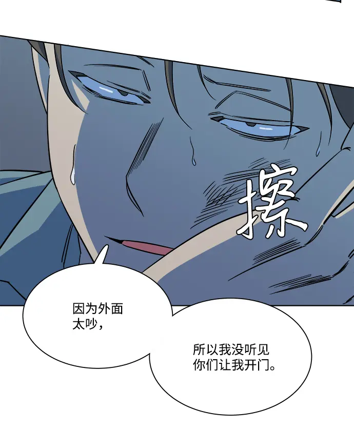 第十章（4）_活尸体之夜 第6页