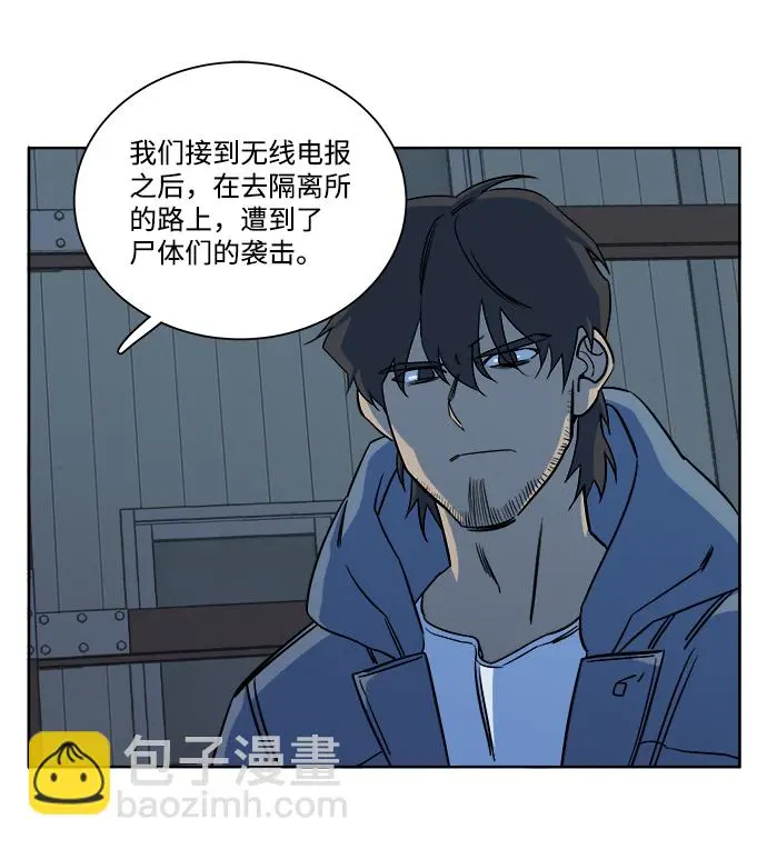 第十章（4）_活尸体之夜 第9页