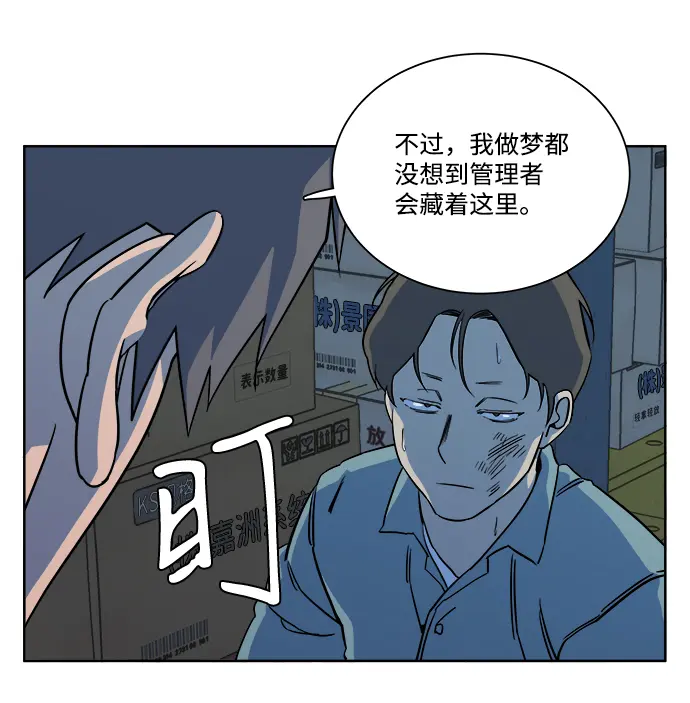 第十章（4）_活尸体之夜 第11页
