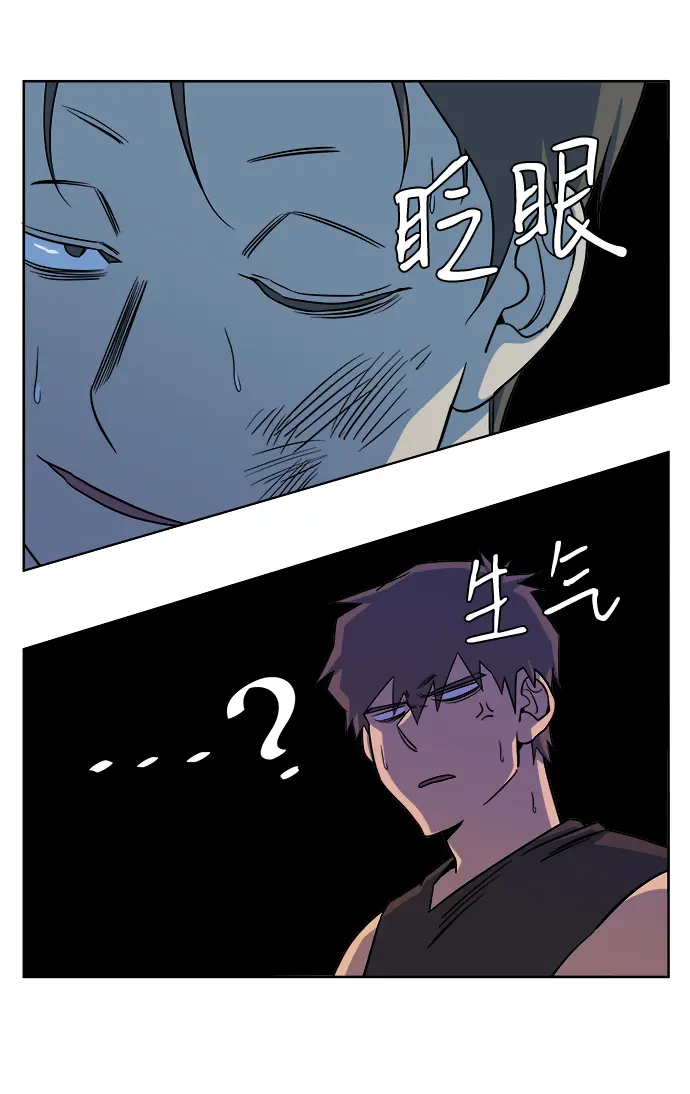 第十章（4）_活尸体之夜 第12页