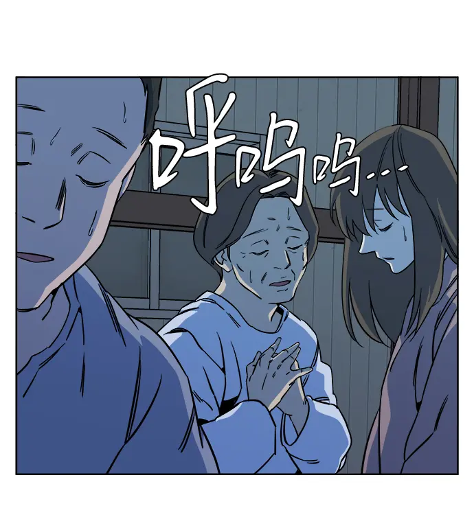 第十章（4）_活尸体之夜 第15页