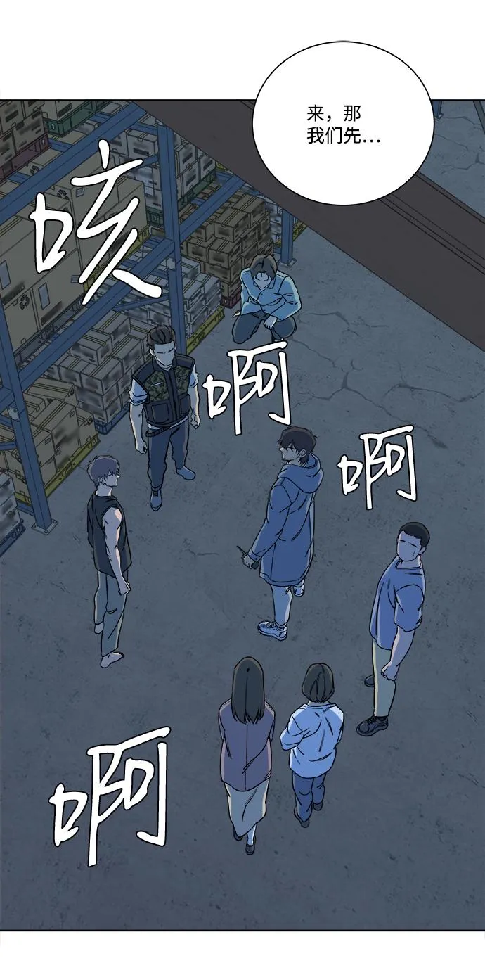 第十章（4）_活尸体之夜 第17页