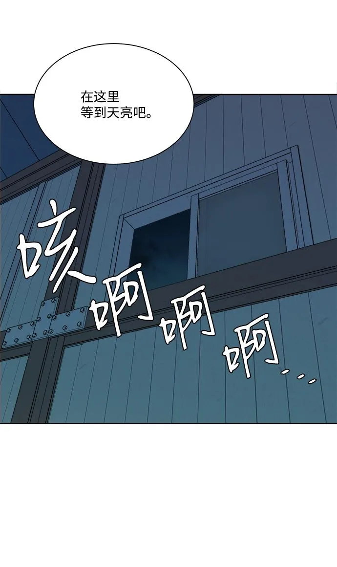 第十章（4）_活尸体之夜 第18页