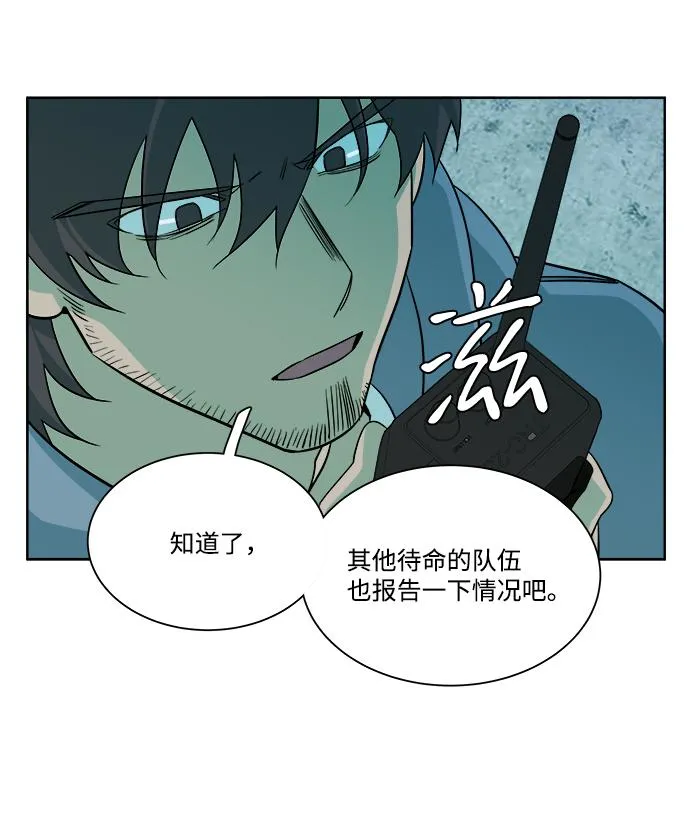 第十章（4）_活尸体之夜 第23页