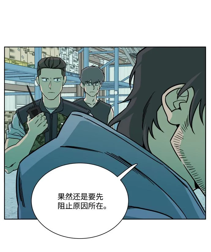 第十章（4）_活尸体之夜 第27页