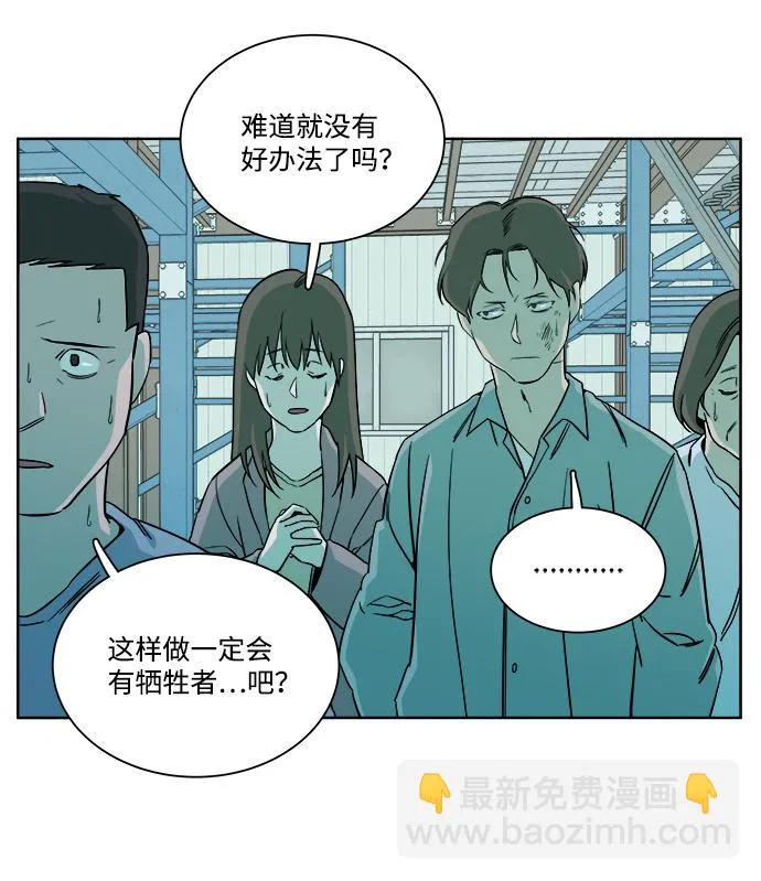 第十章（4）_活尸体之夜 第29页