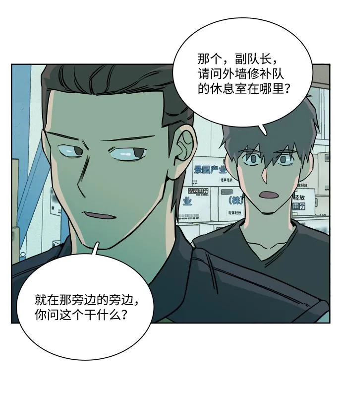 第十章（4）_活尸体之夜 第30页
