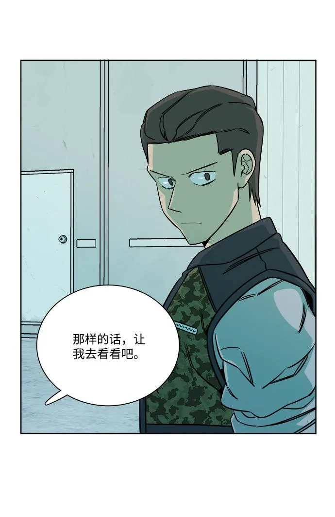 第十章（4）_活尸体之夜 第31页