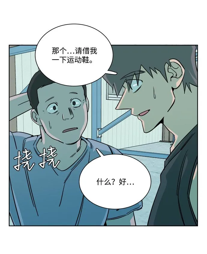 第十章（4）_活尸体之夜 第37页