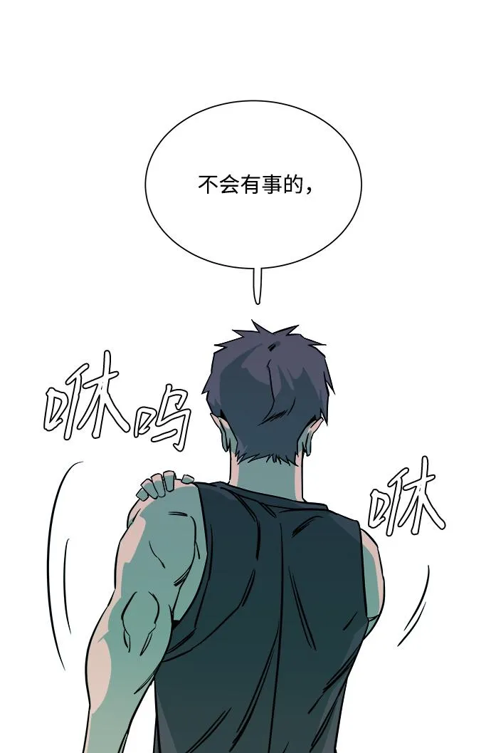 第十章（4）_活尸体之夜 第40页