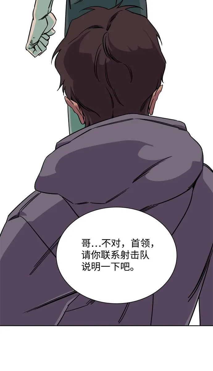 第十章（4）_活尸体之夜 第41页