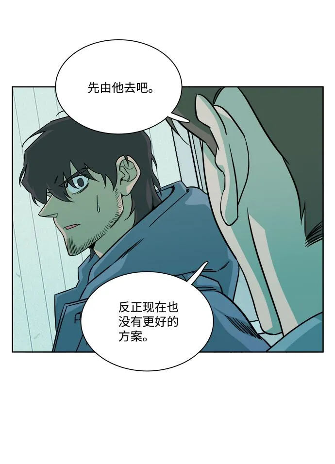 第十章（4）_活尸体之夜 第43页