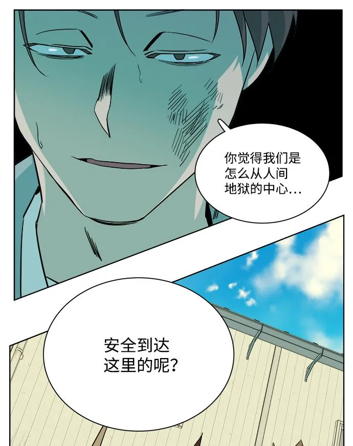 第十章（4）_活尸体之夜 第44页