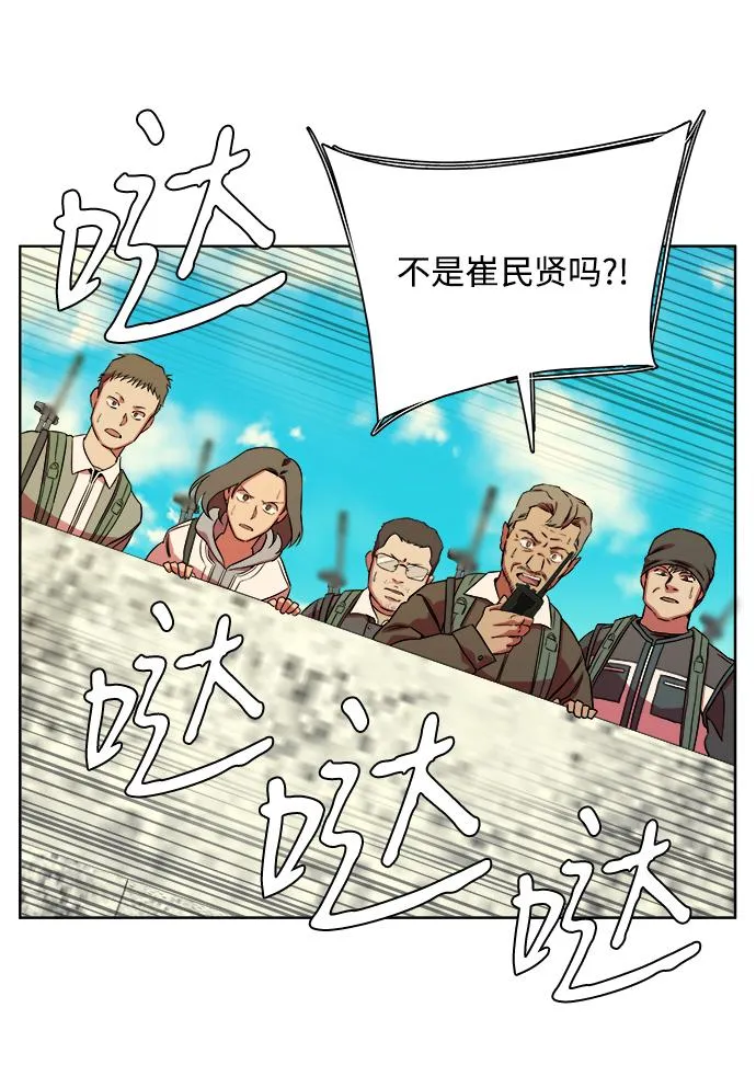 第十章（4）_活尸体之夜 第54页
