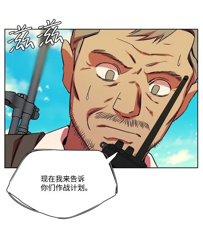 第十章（4）_活尸体之夜 第55页