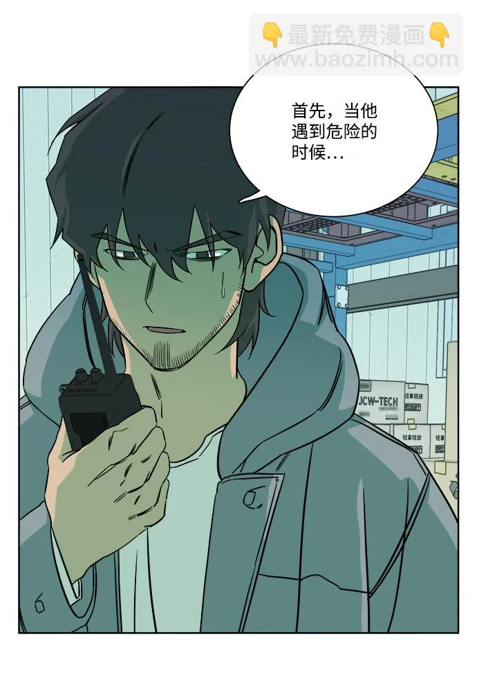 第十章（4）_活尸体之夜 第56页