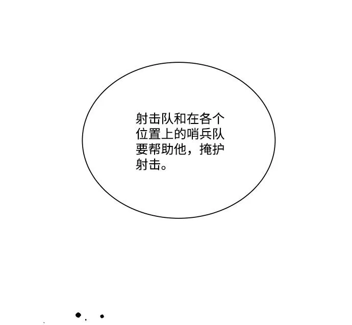 第十章（4）_活尸体之夜 第57页