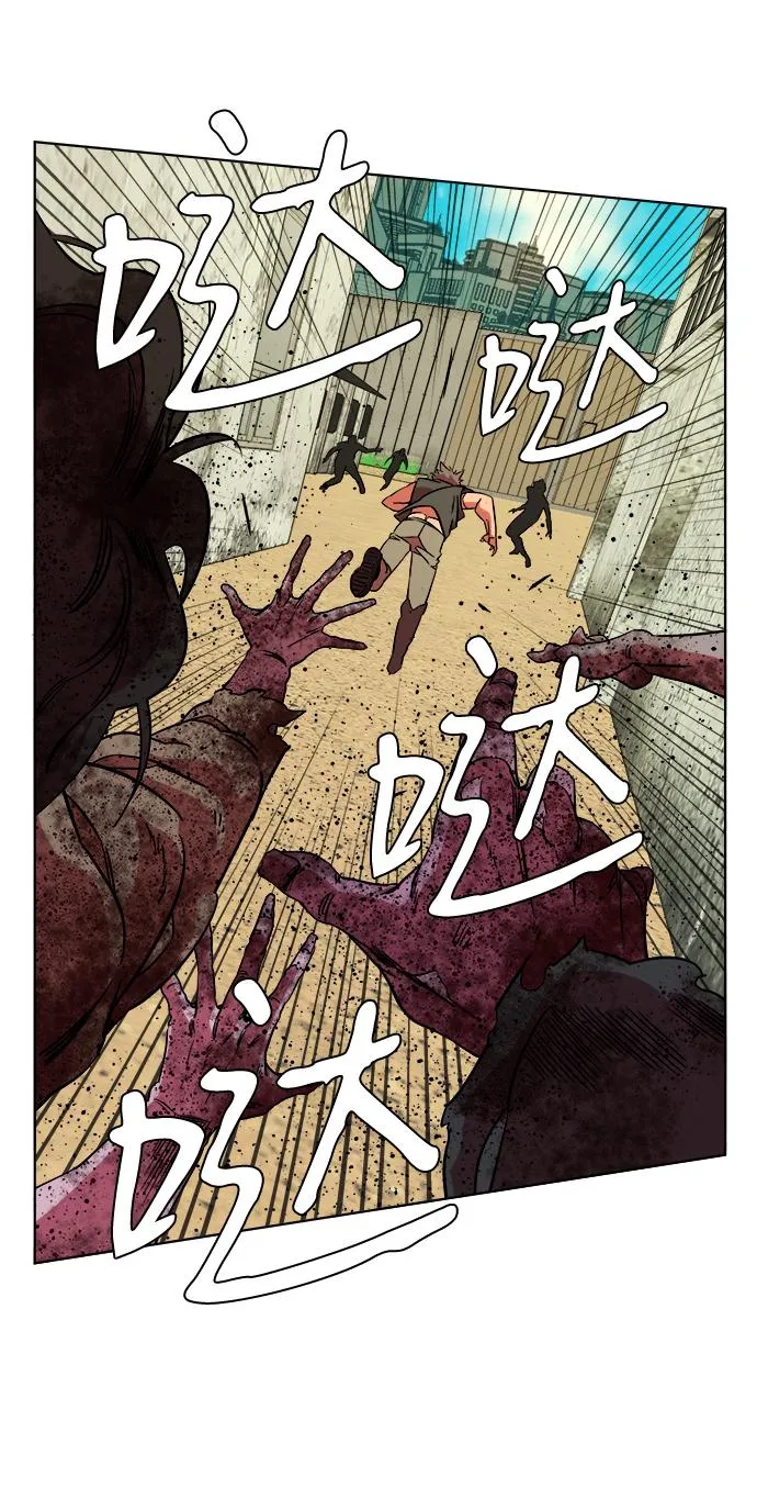 第十章（4）_活尸体之夜 第59页