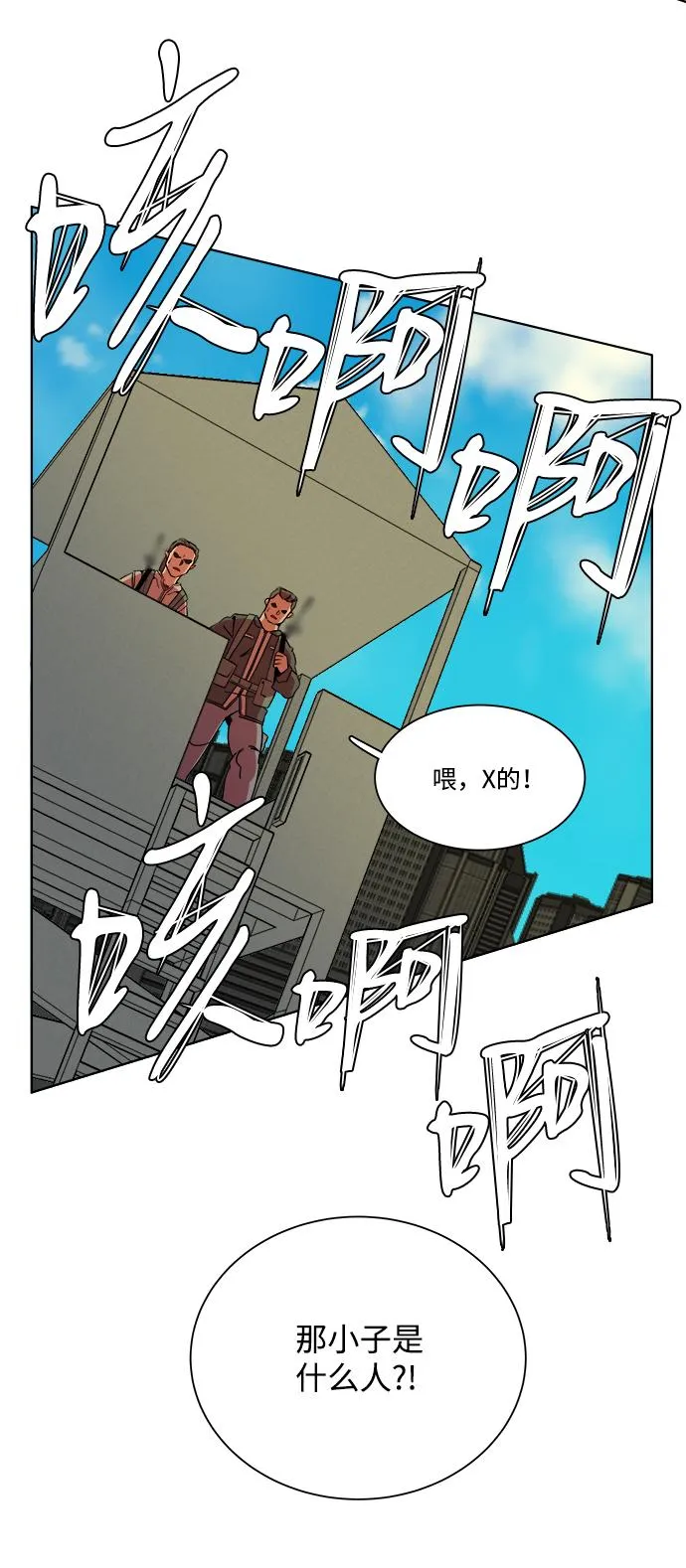 第十章（4）_活尸体之夜 第61页