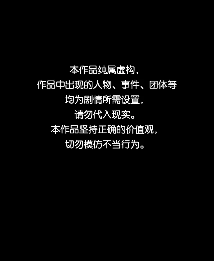 第十章（5）_活尸体之夜 第1页