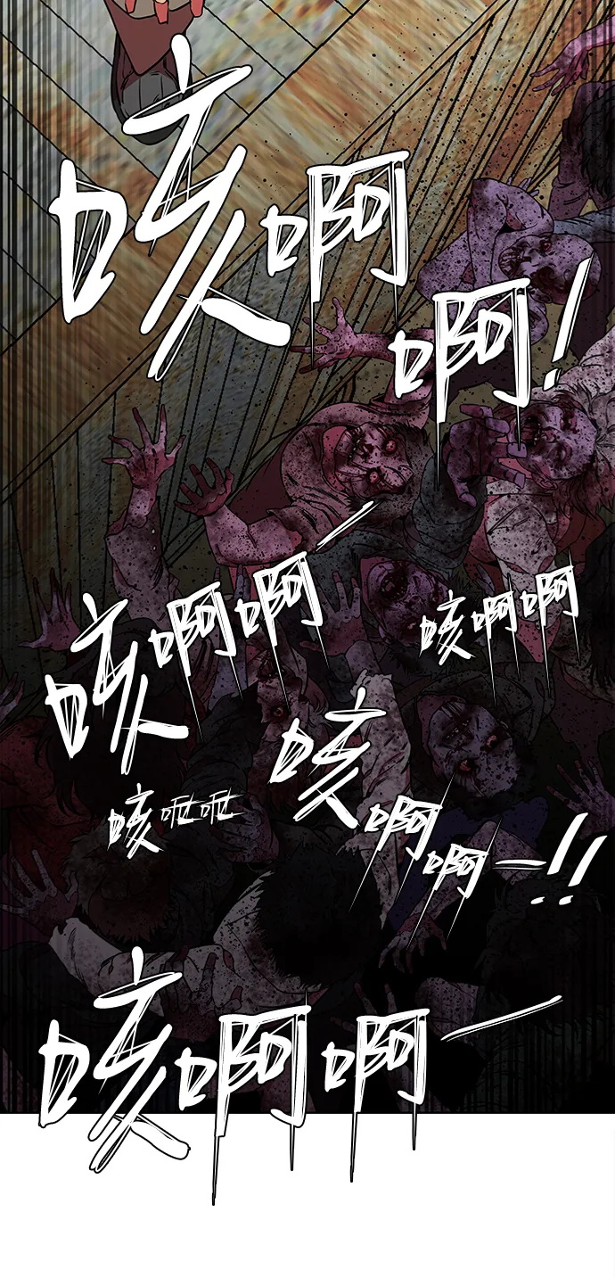 第十章（5）_活尸体之夜 第3页