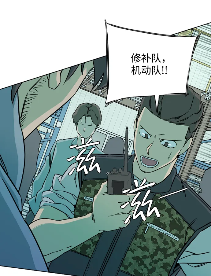 第十章（5）_活尸体之夜 第5页