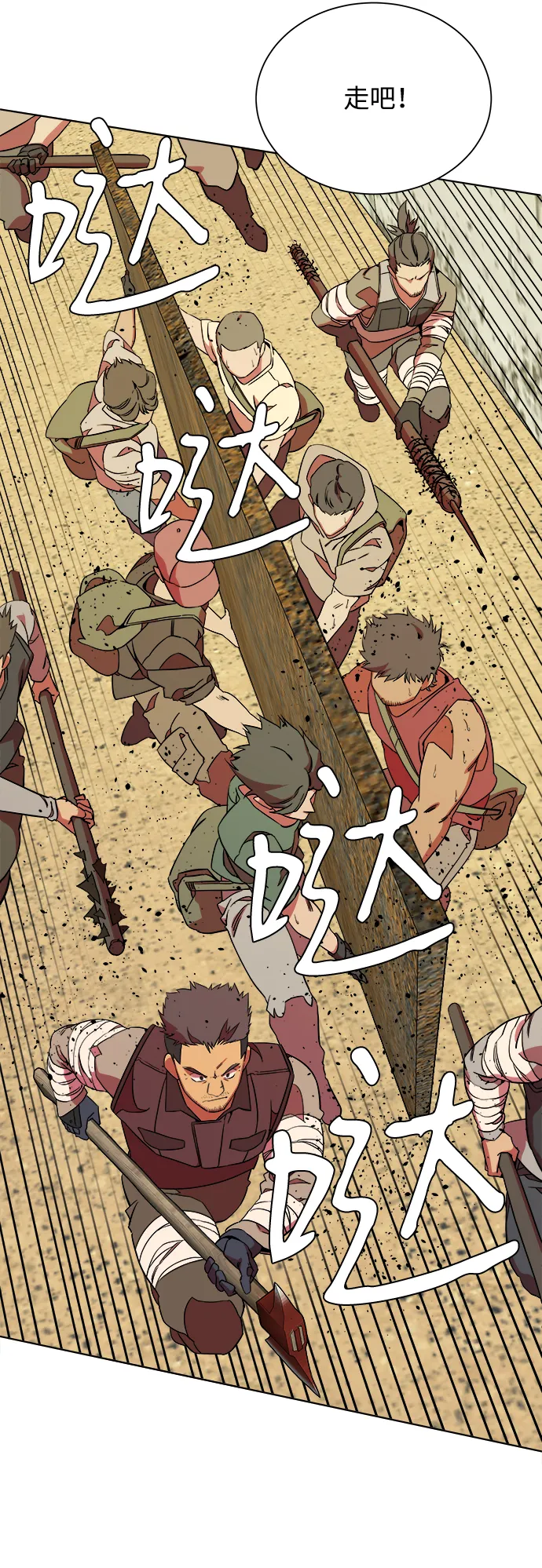 第十章（5）_活尸体之夜 第13页