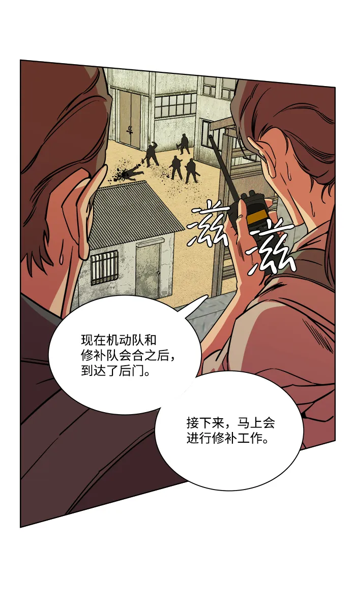 第十章（5）_活尸体之夜 第17页
