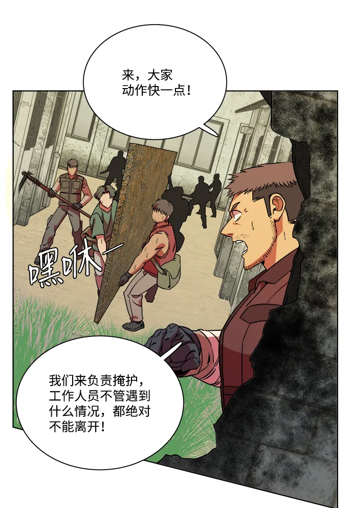 第十章（5）_活尸体之夜 第19页