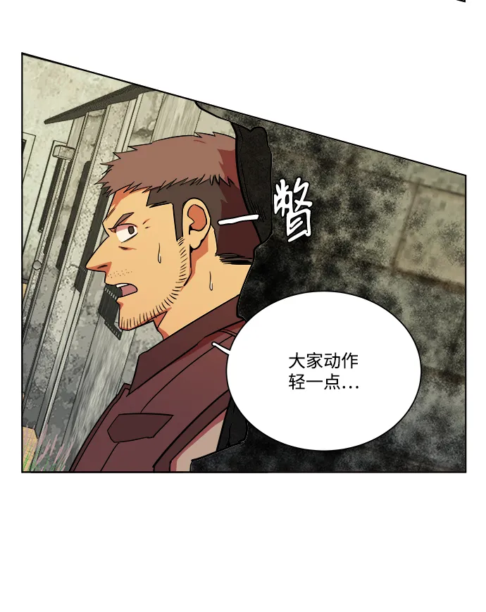 第十章（5）_活尸体之夜 第20页