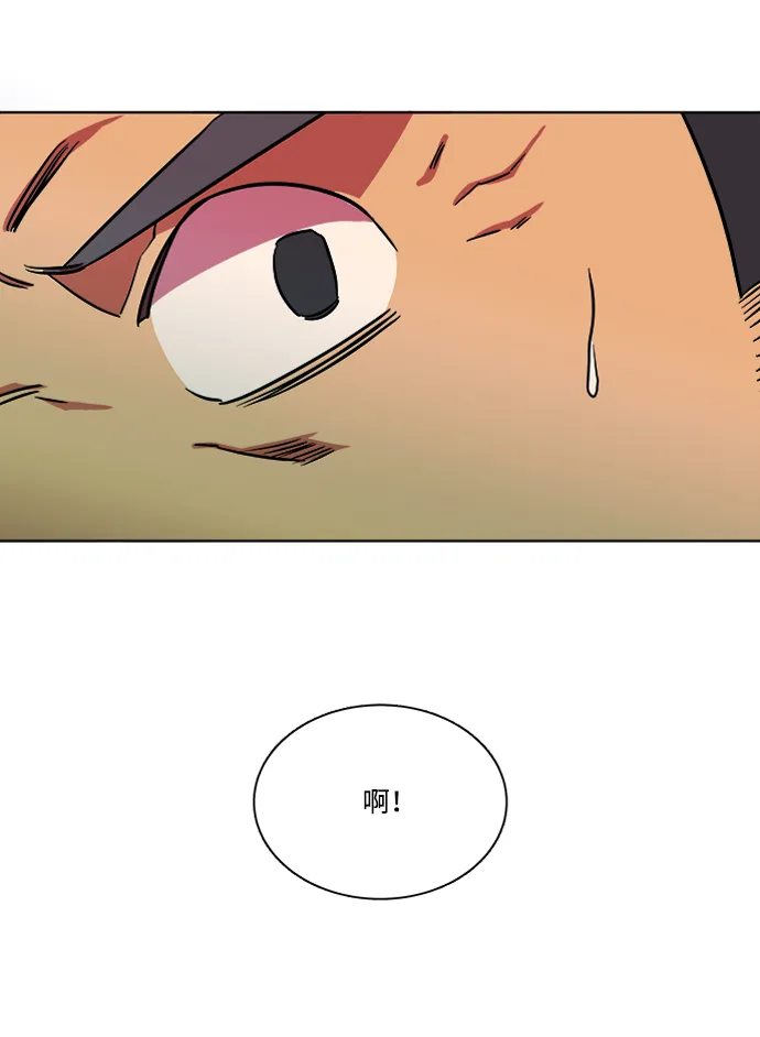 第十章（5）_活尸体之夜 第23页