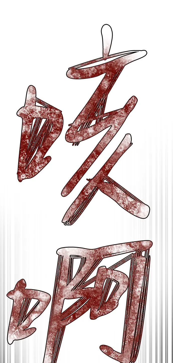 第十章（5）_活尸体之夜 第24页