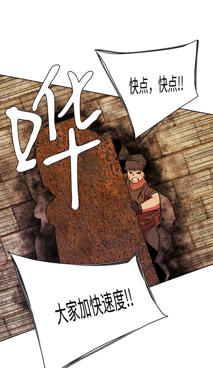 第十章（5）_活尸体之夜 第28页