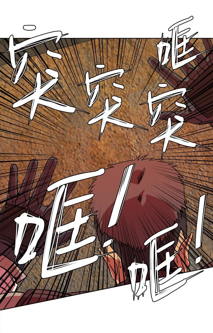 第十章（5）_活尸体之夜 第31页