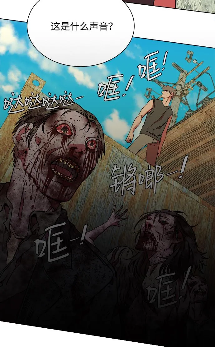 第十章（5）_活尸体之夜 第34页