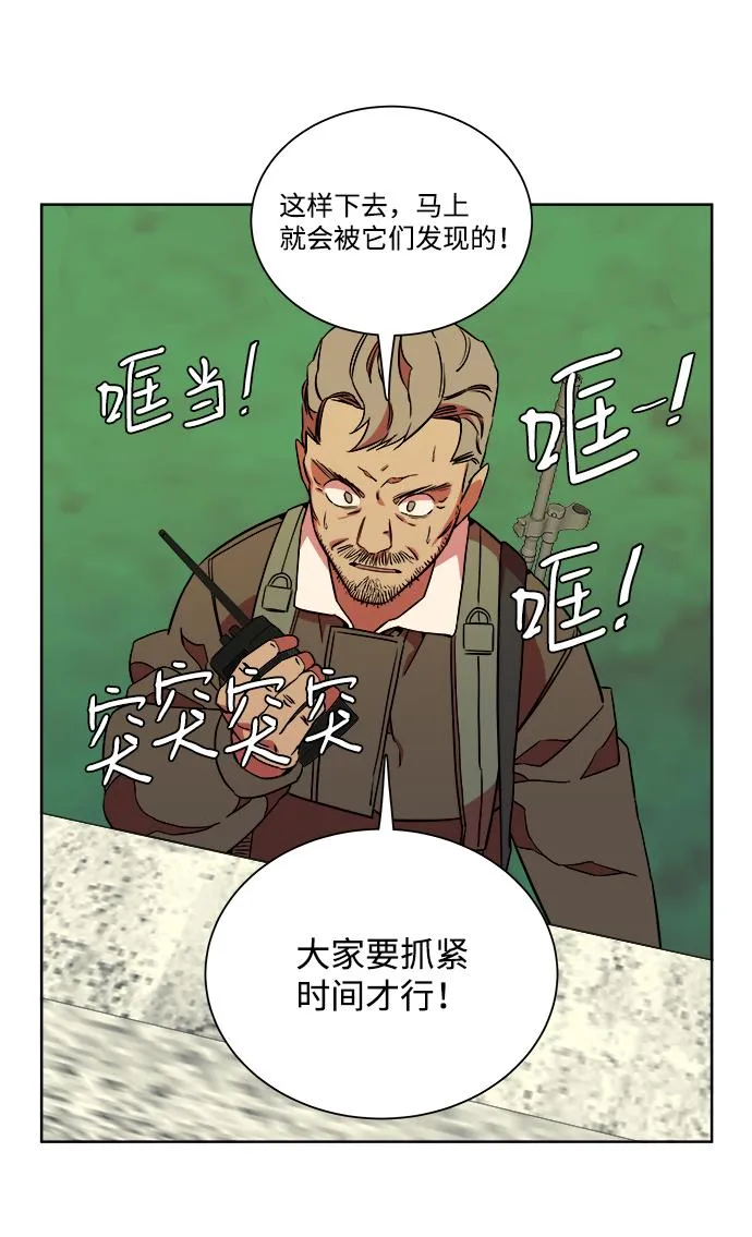 第十章（5）_活尸体之夜 第36页