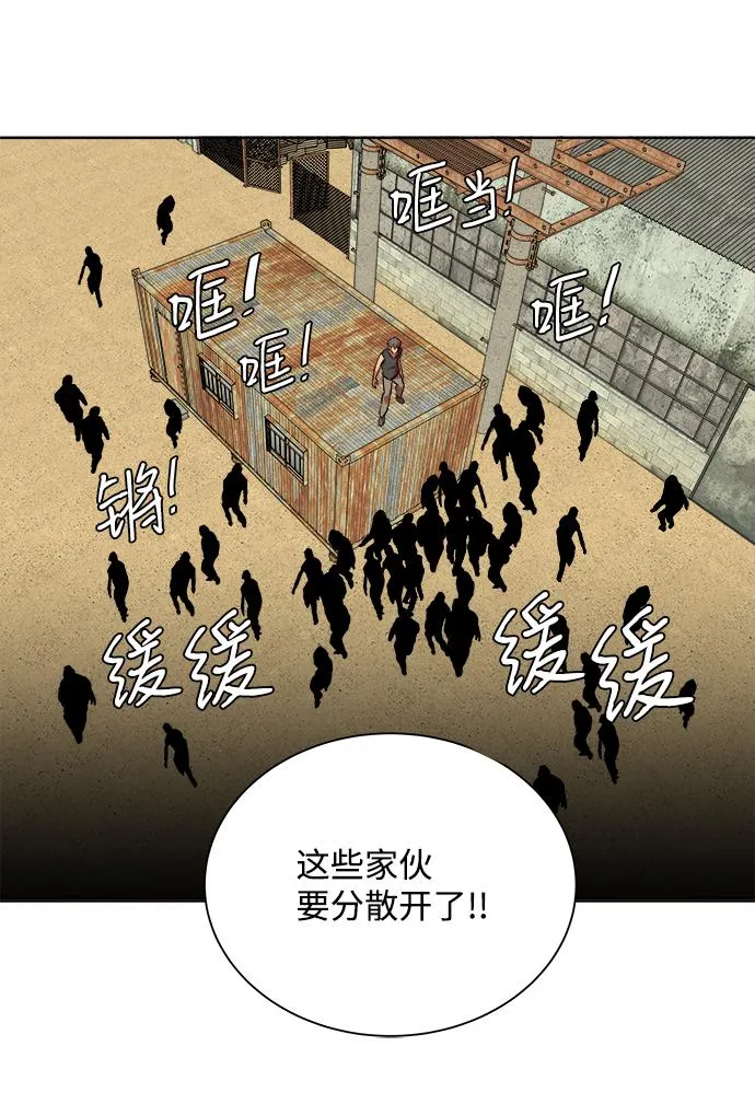 第十章（5）_活尸体之夜 第37页