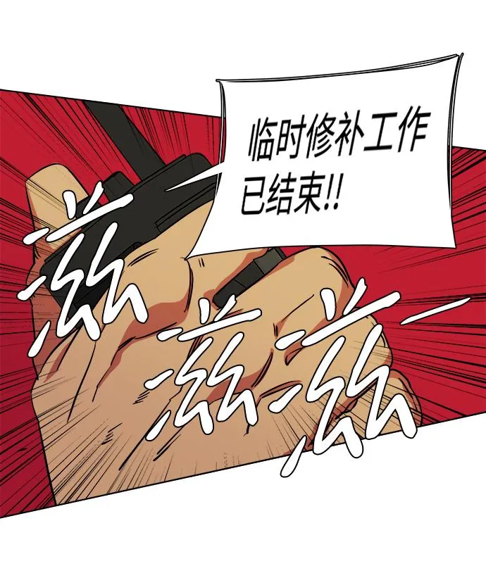 第十章（5）_活尸体之夜 第38页