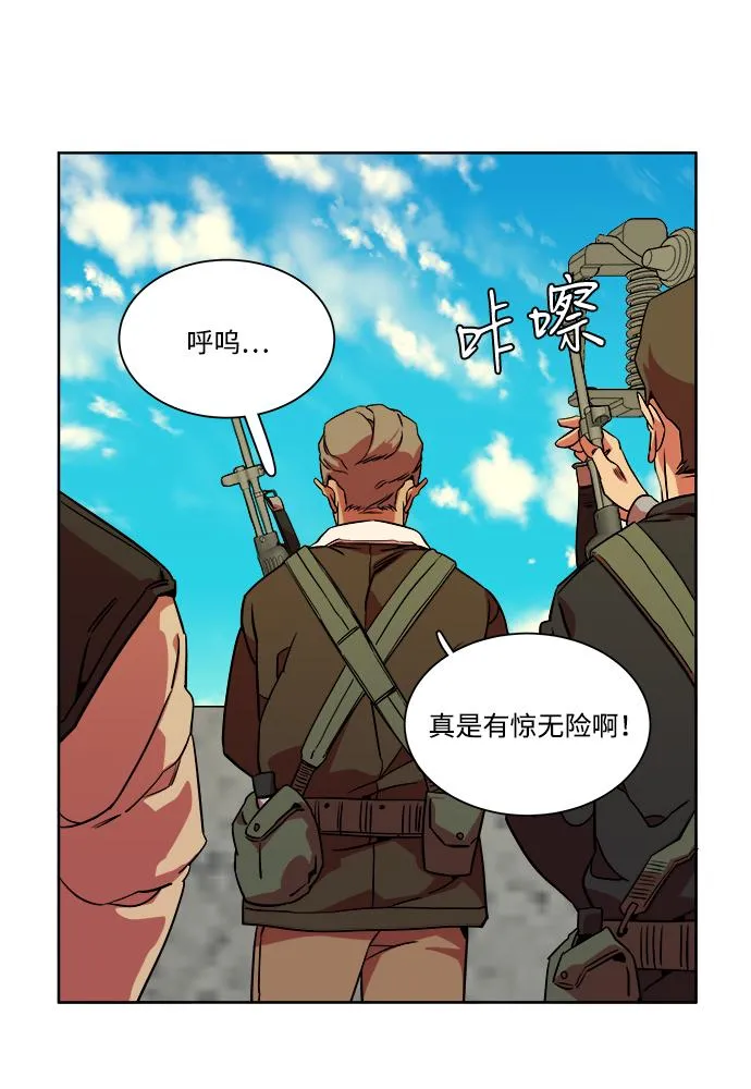 第十章（5）_活尸体之夜 第40页