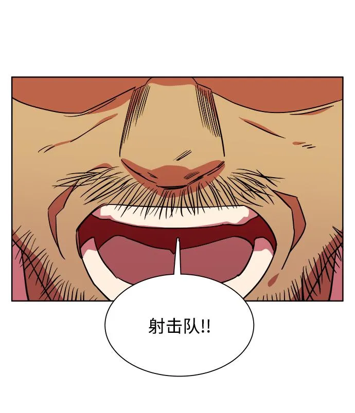第十章（5）_活尸体之夜 第41页