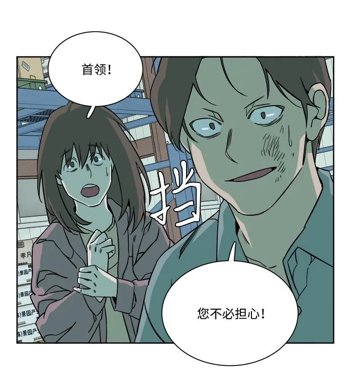 第十章（5）_活尸体之夜 第49页