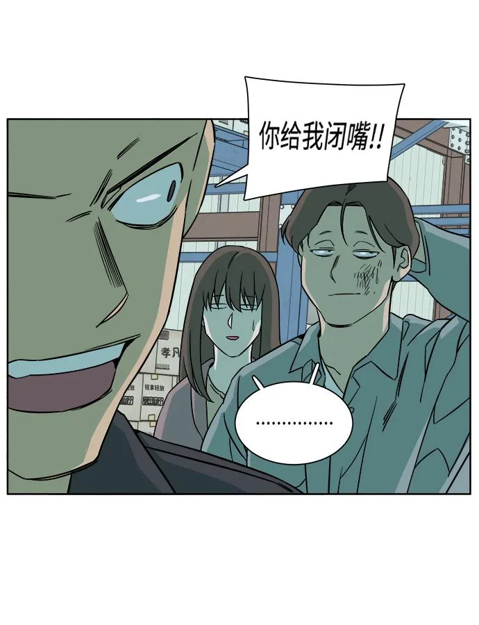 第十章（5）_活尸体之夜 第50页