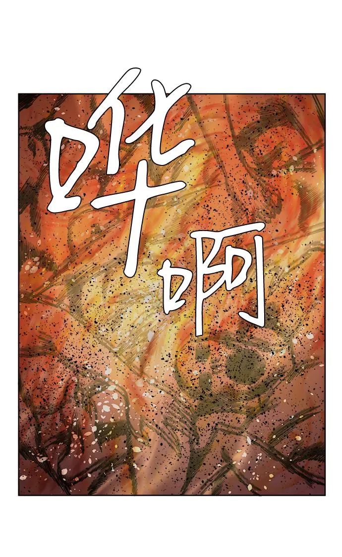 第十章（5）_活尸体之夜 第54页