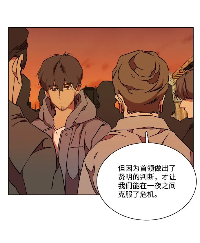 第十章（5）_活尸体之夜 第57页