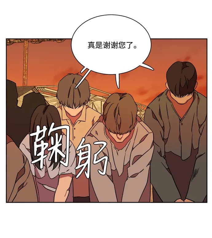 第十章（5）_活尸体之夜 第58页